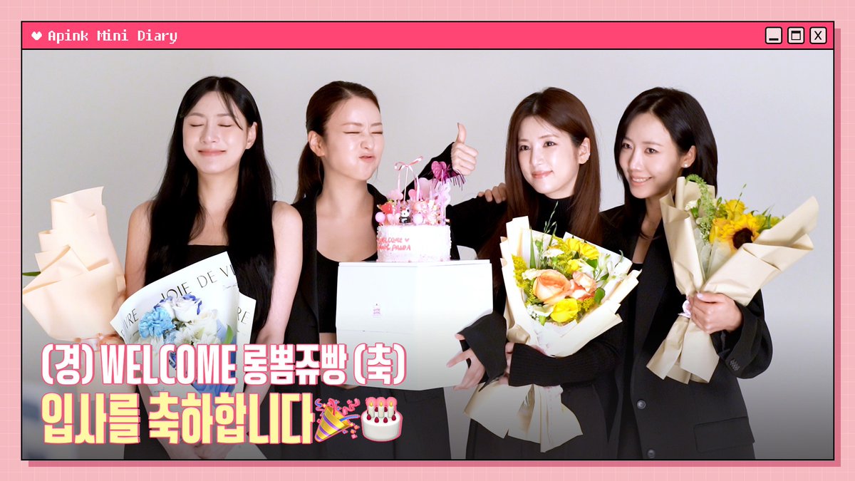 Recent activity shot of Apink