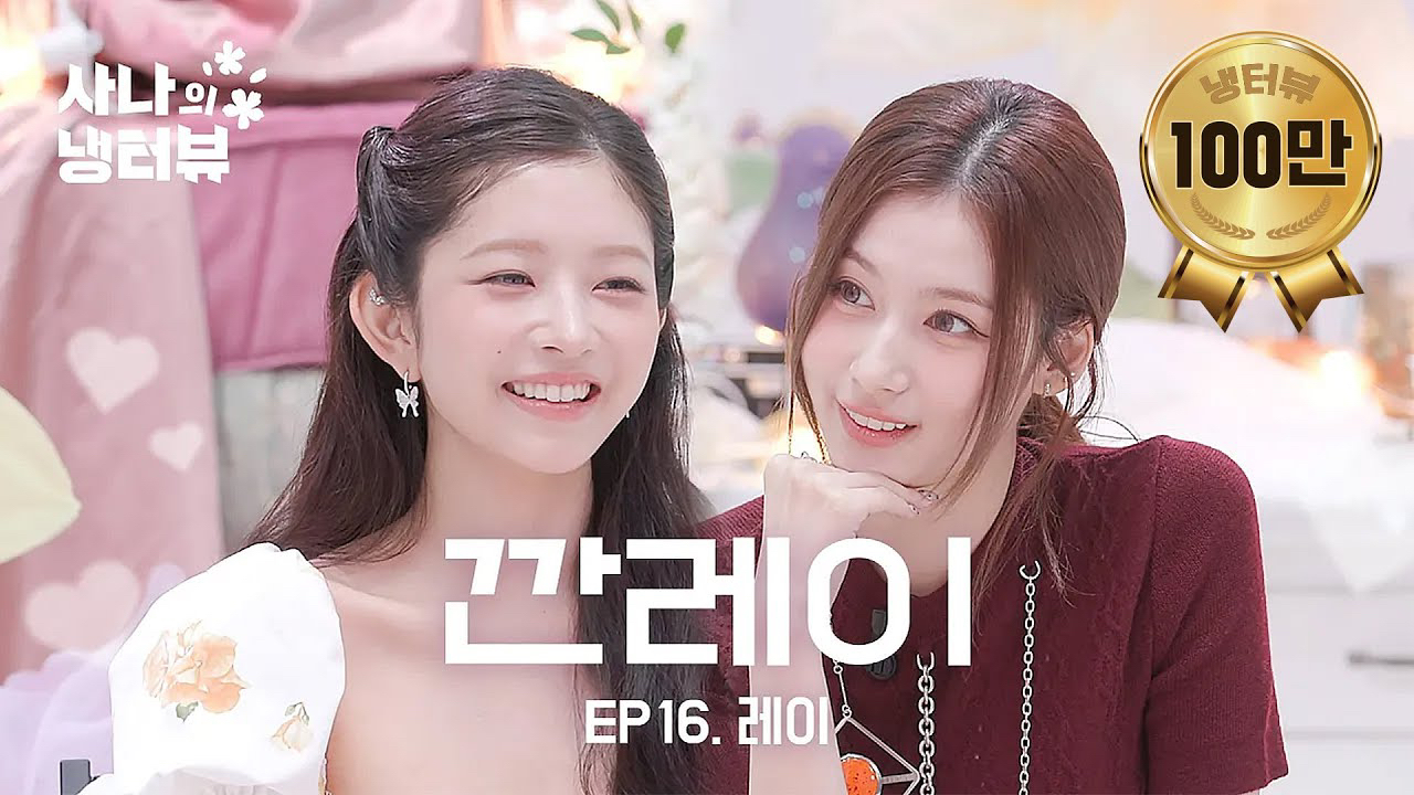 Sana (TWICE)的最新活动照片