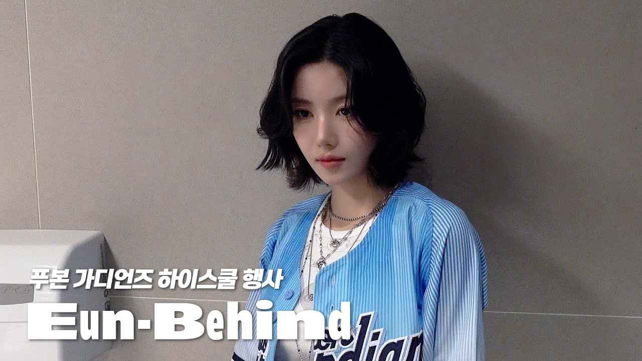 A moment captured by Kwon Eunbi's fan