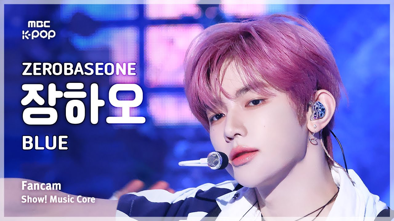 章昊 (ZEROBASEONE)粉丝拍下的瞬间