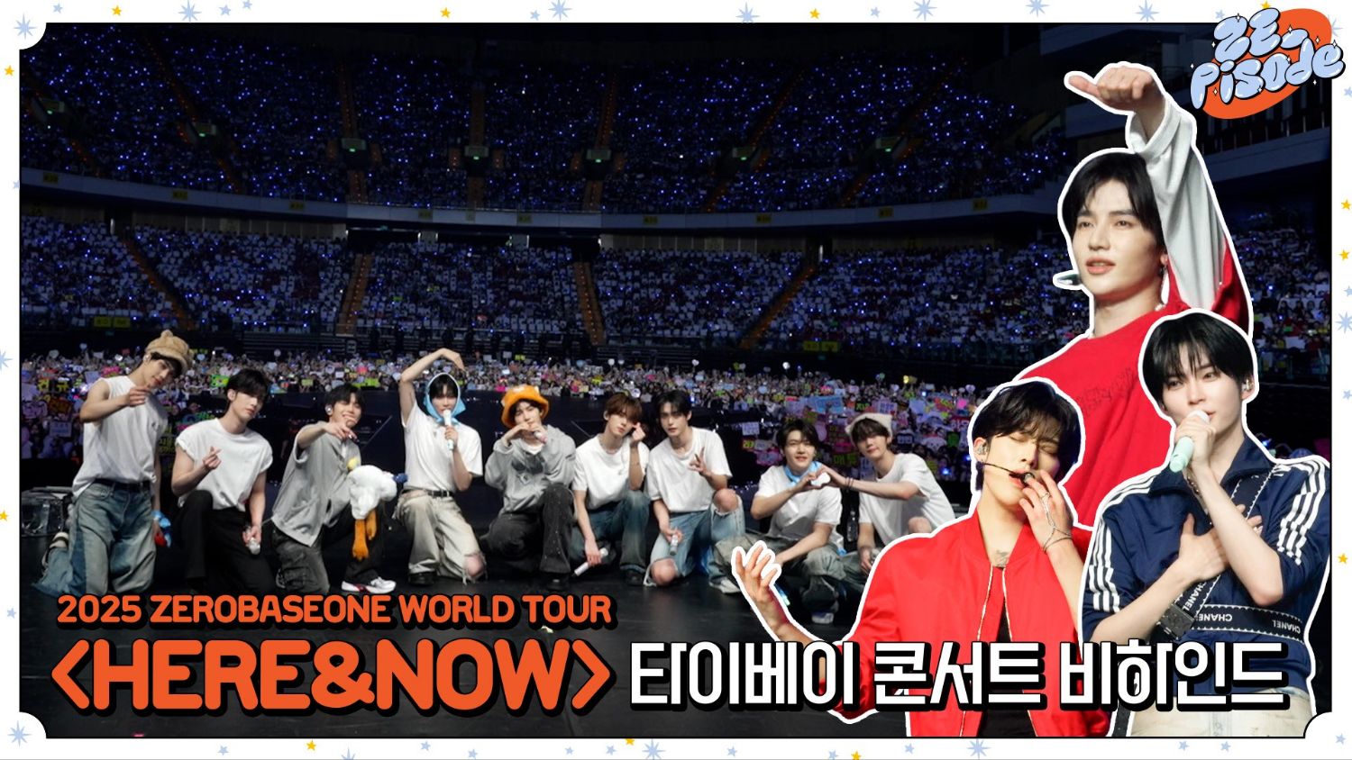 Behind-the-scenes cut of ZEROBASEONE