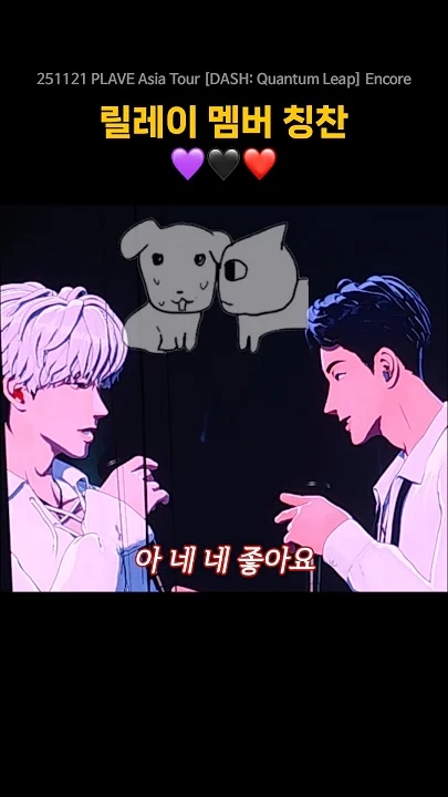 Fan-made special wallpaper for PLAVE