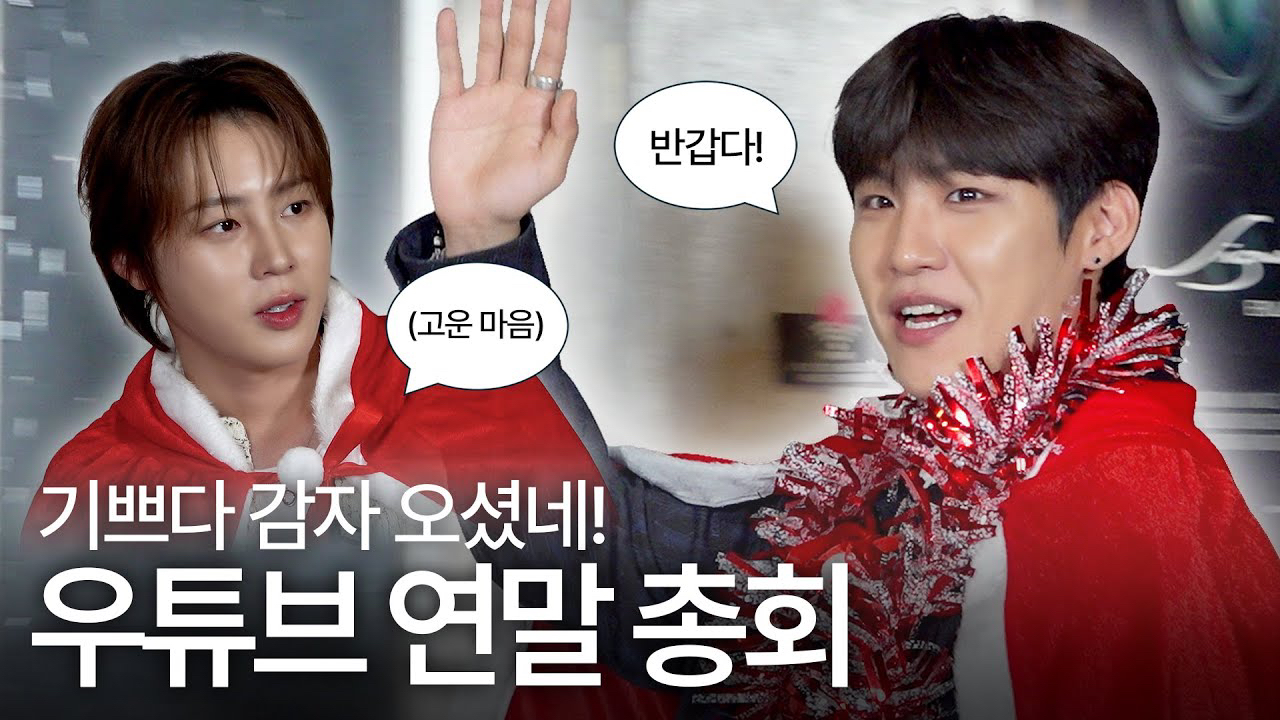 A moment captured by Ha Sungwoon's fan