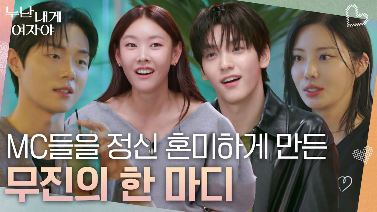 Behind-the-scenes cut of Soobin (TOMORROW X TOGETHER)