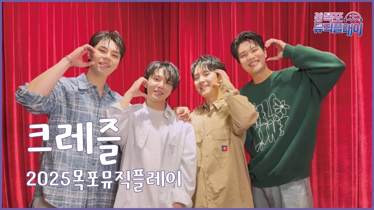 Recent activity shot of Jinho (PENTAGON)