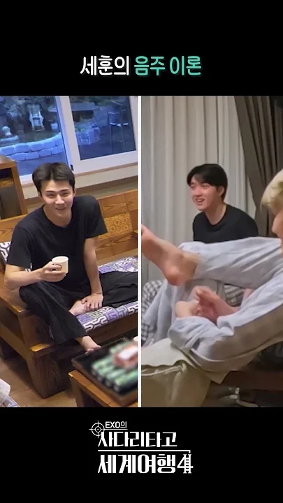 Fan-made special wallpaper for EXO