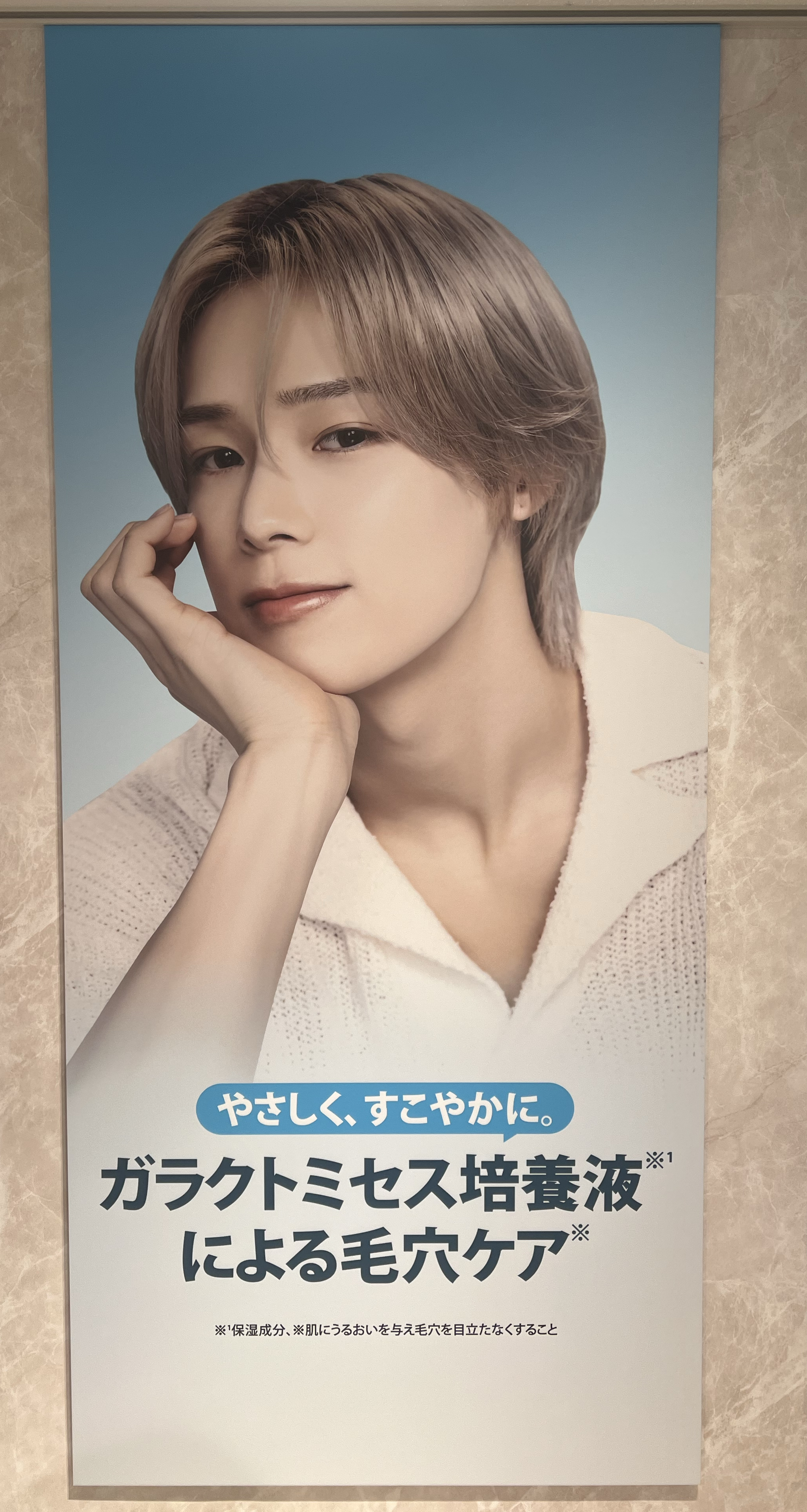 Behind-the-scenes cut of K (&TEAM)