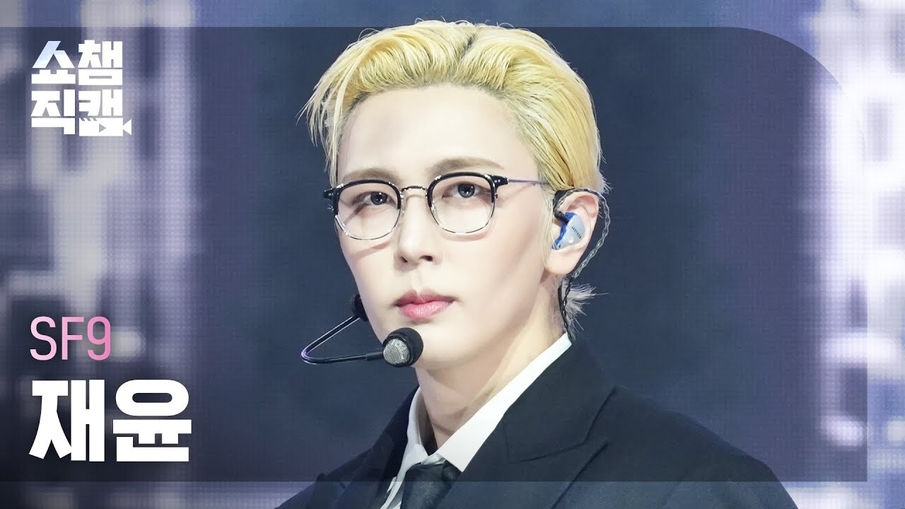 Recent activity shot of Jaeyoon (SF9)