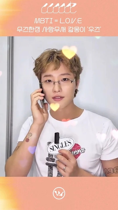 A moment captured by WOODZ's fan