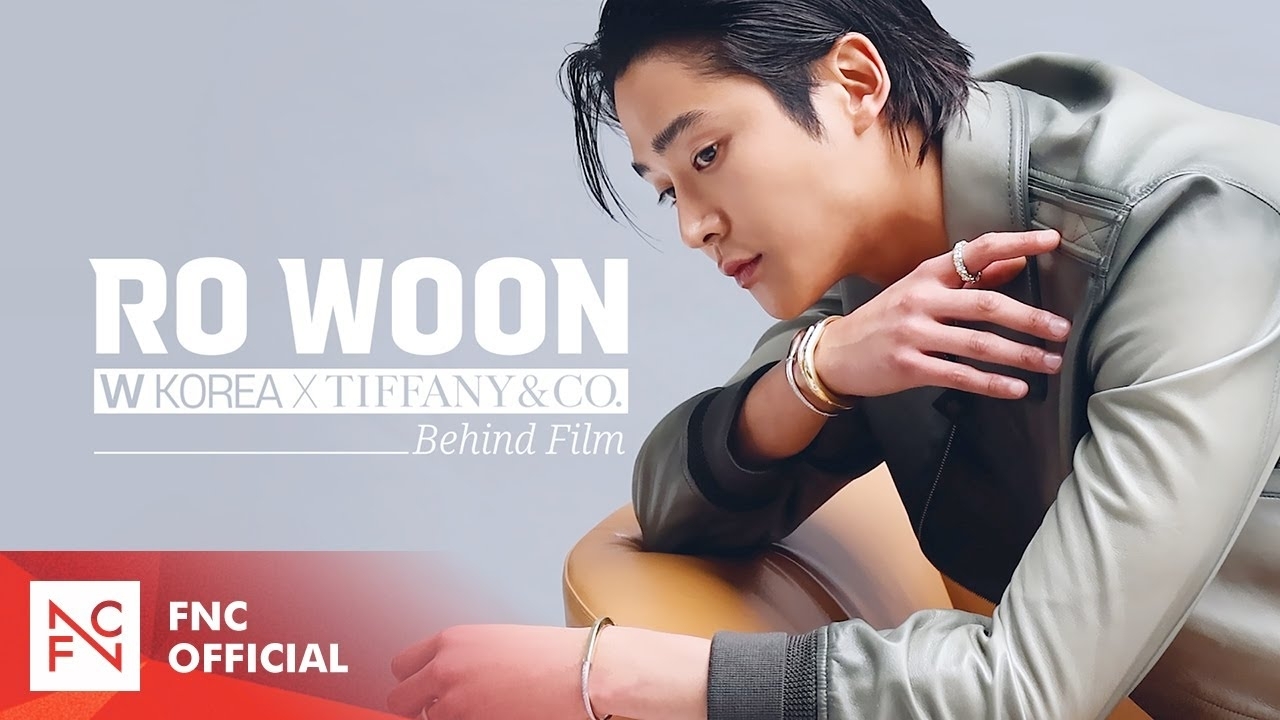 Recent activity shot of Rowoon