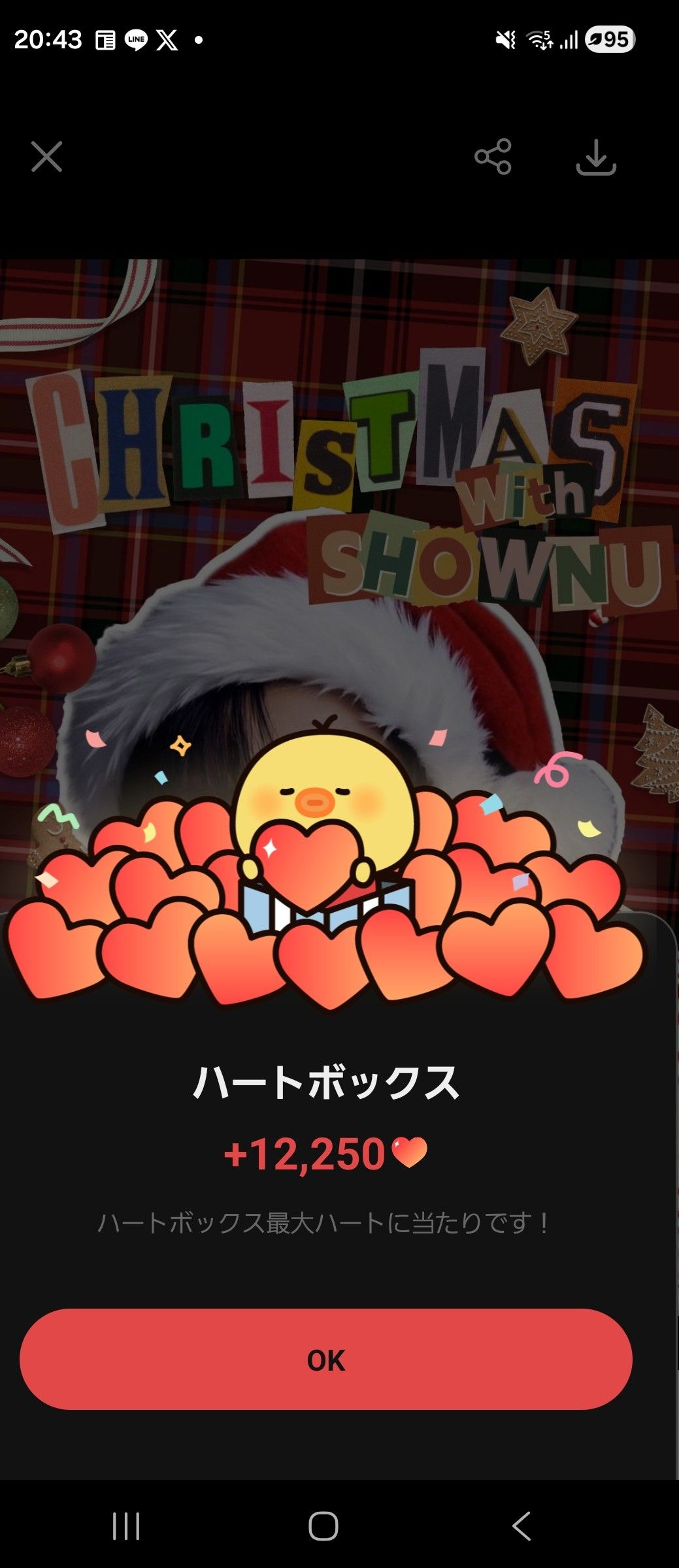 셔누 (몬스타엑스) 최근 활동샷