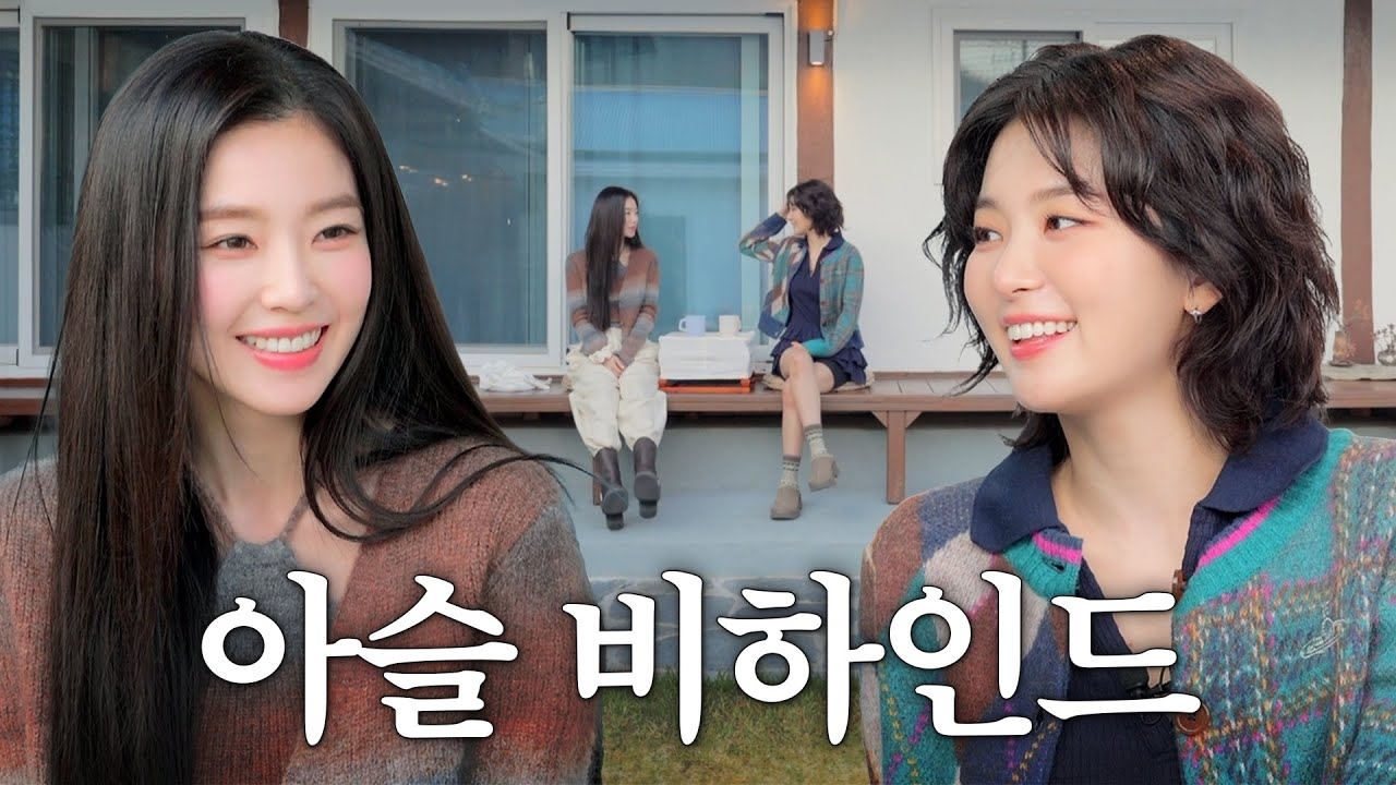スルギ (Red Velvet)の最近の活動写真