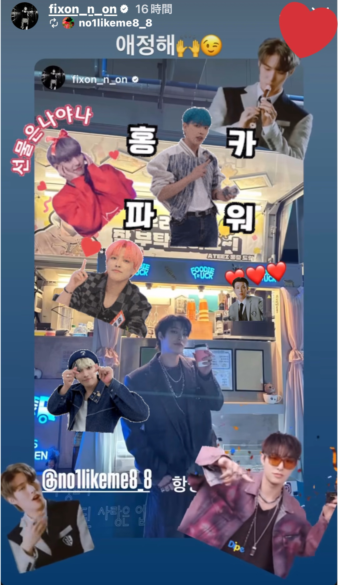 A heartfelt wallpaper shared by Mingi (ATEEZ)'s fans
