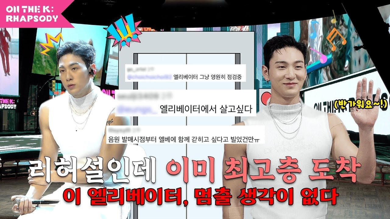 백호의 비하인드 컷