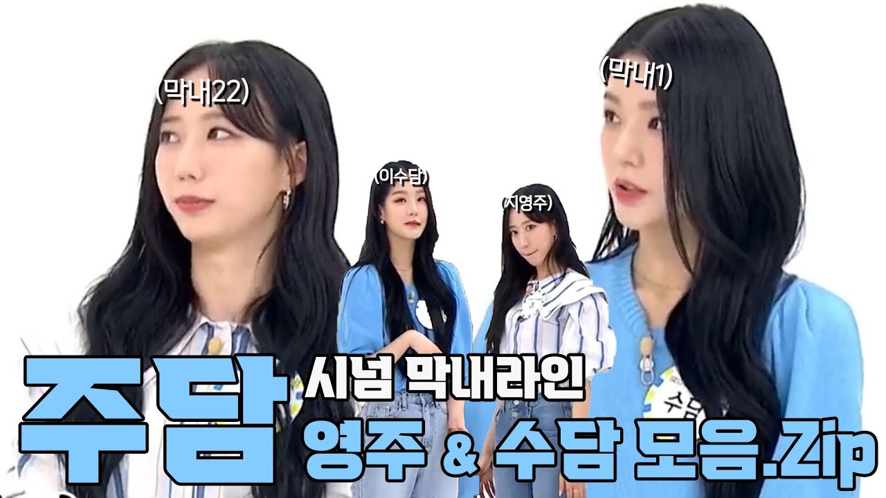 Potret di balik layar Soodam (SECRET NUMBER)