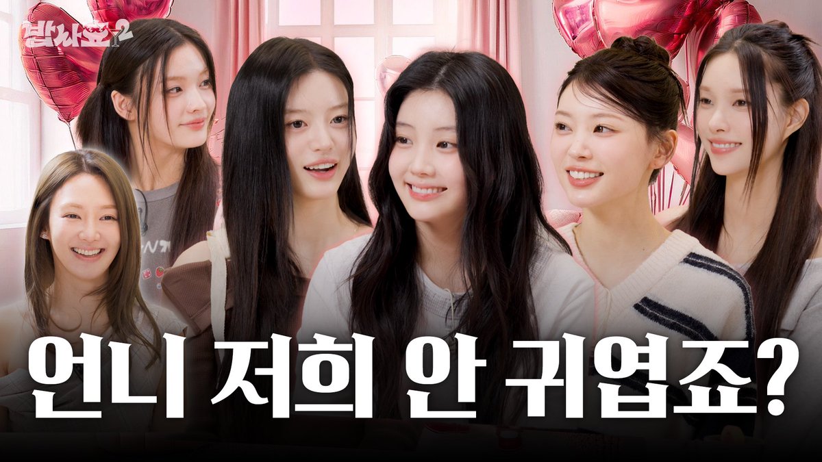 少女時代ファンが撮った瞬間