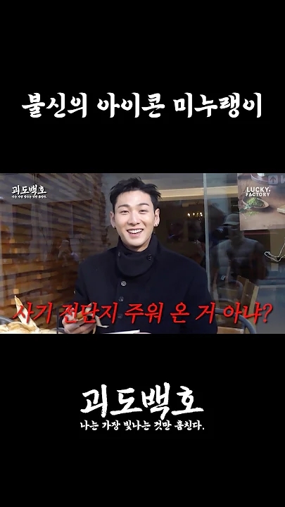 백호 최근 활동샷