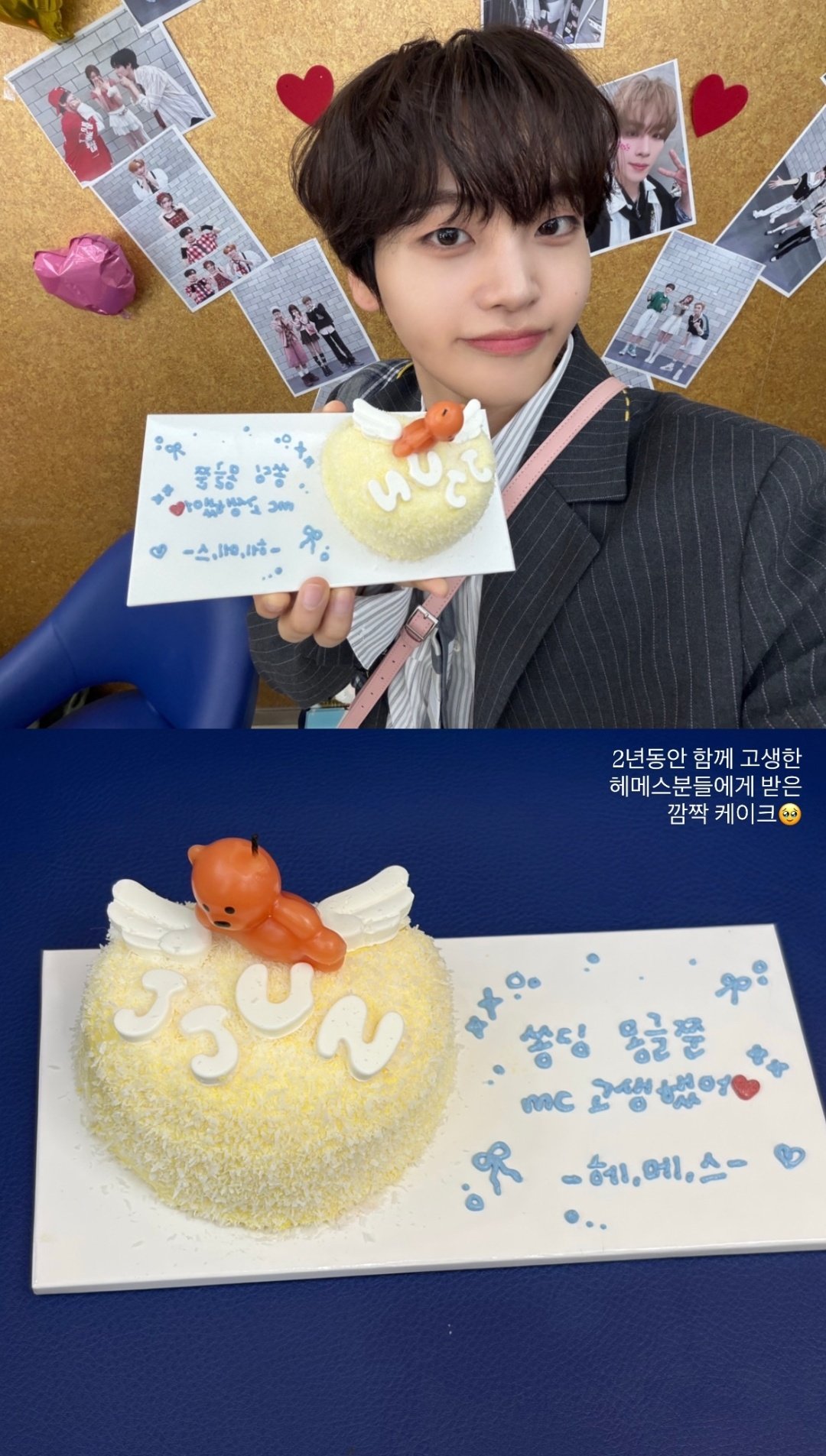 Recent activity shot of Hyeongjun (CRAVITY)