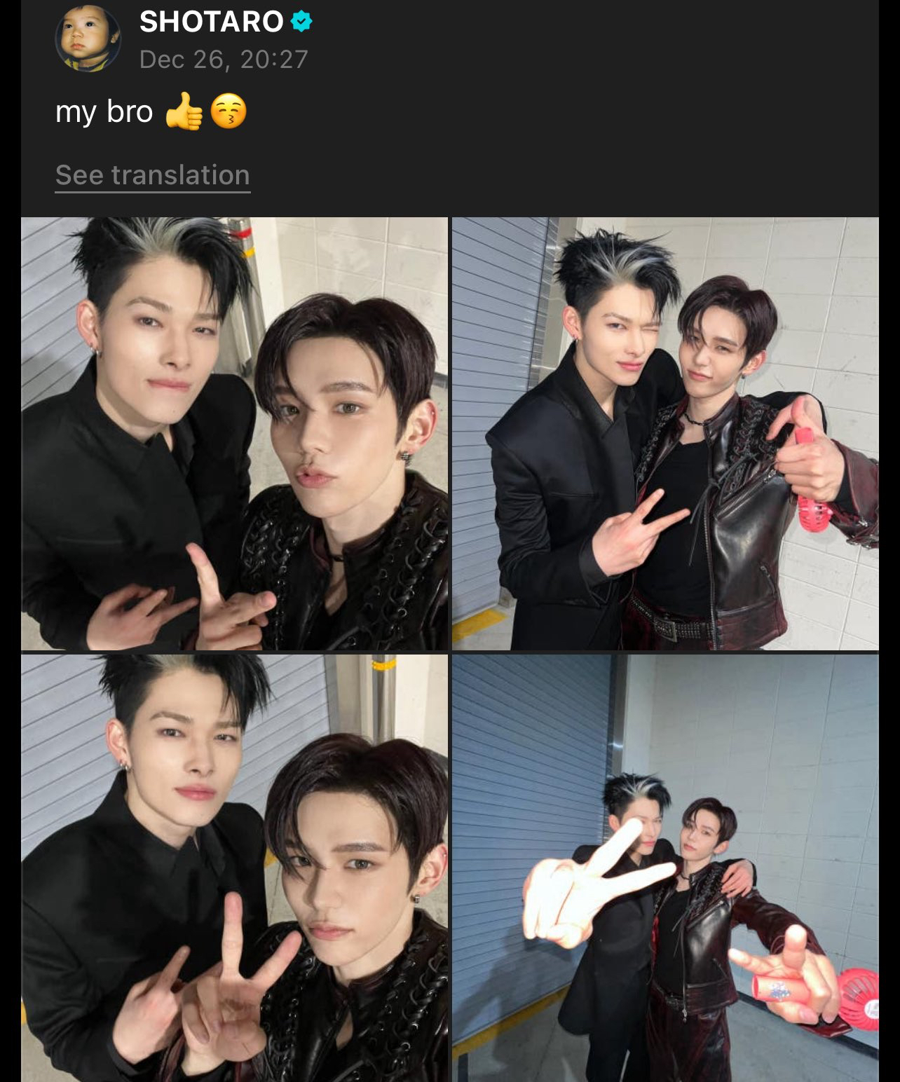 NI-KI (ENHYPEN)粉絲拍下的瞬間