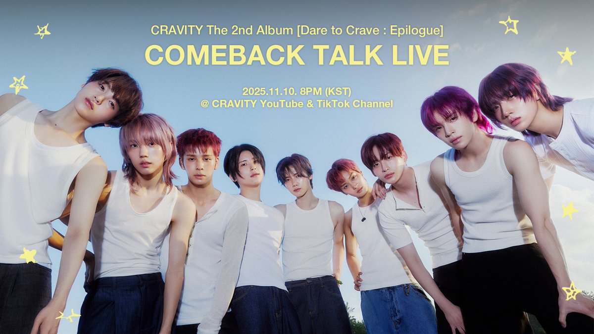 Recent activity shot of CRAVITY