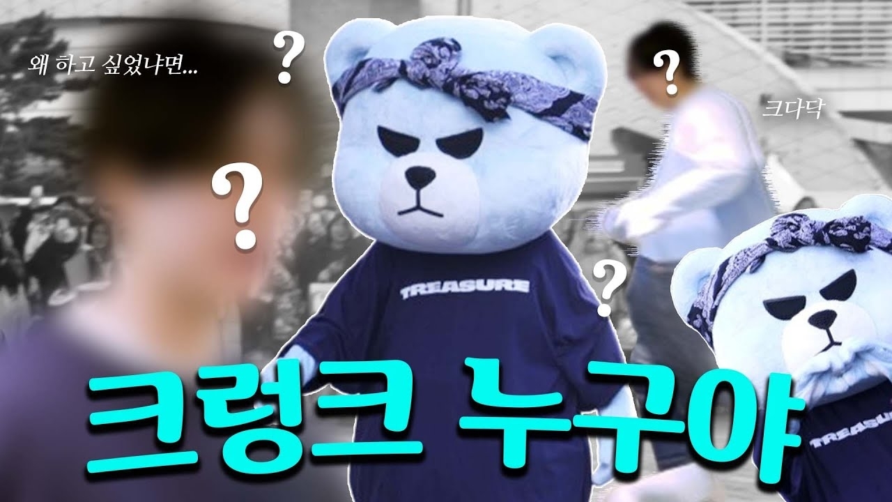 TREASURE 팬이 찍은 순간