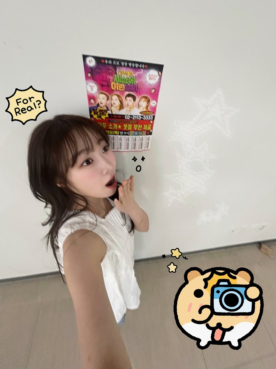 A moment captured by WJSN's fan