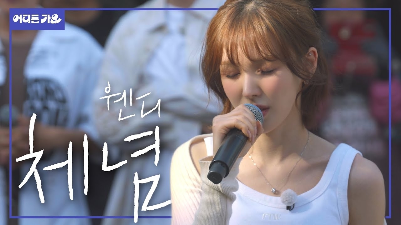 Recent activity shot of Wendy (Red Velvet)
