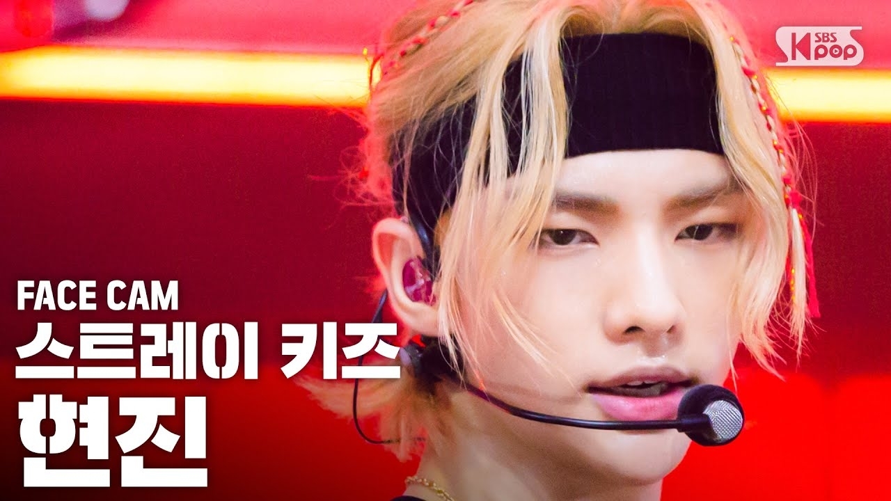Recent activity shot of Hyunjin (Stray Kids)