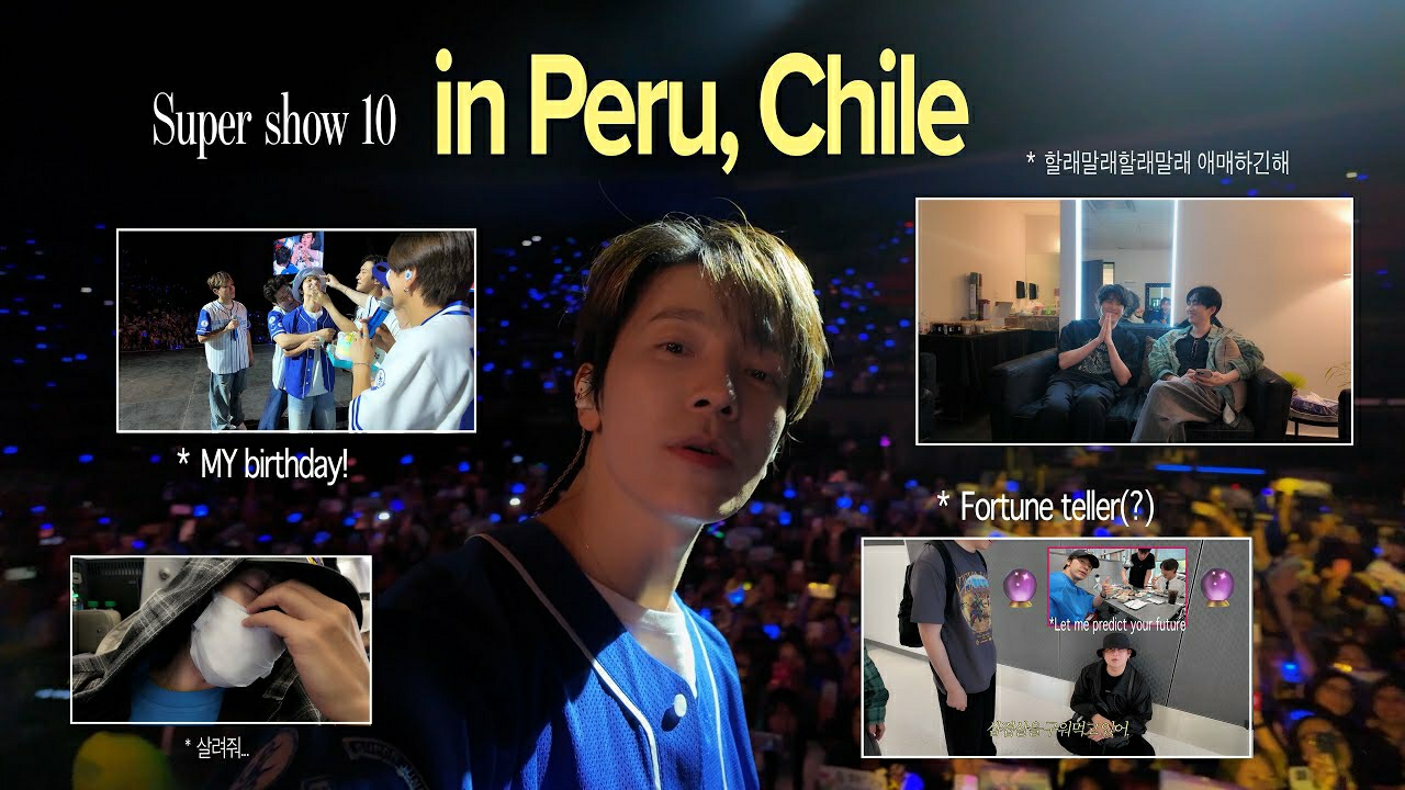 슈퍼주니어의 최신 사진