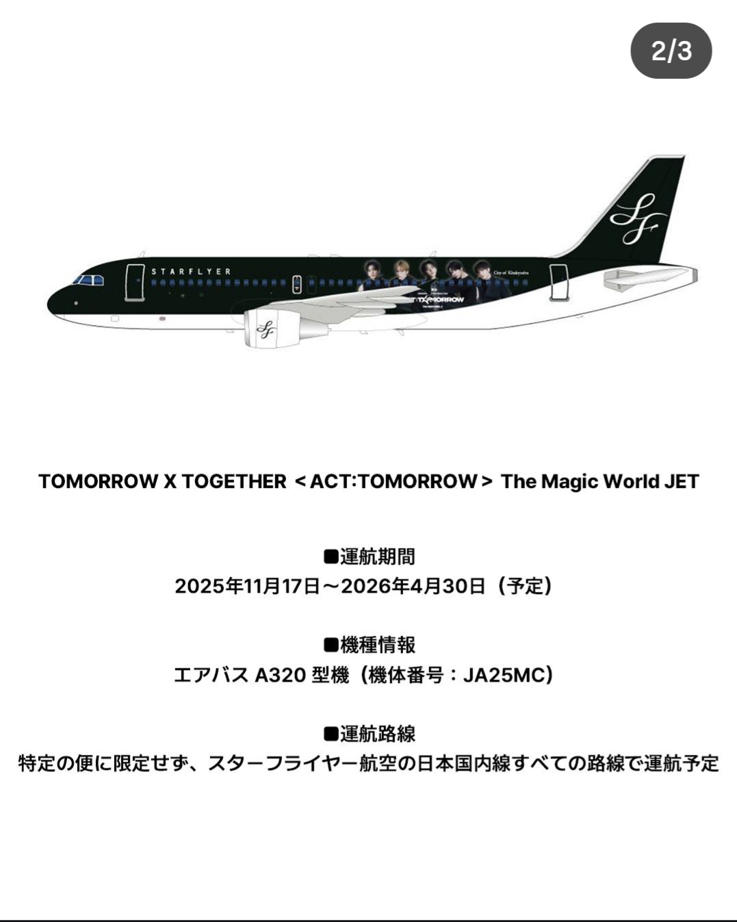 Today's most popular wallpaper in the Beomgyu (TOMORROW X TOGETHER) community