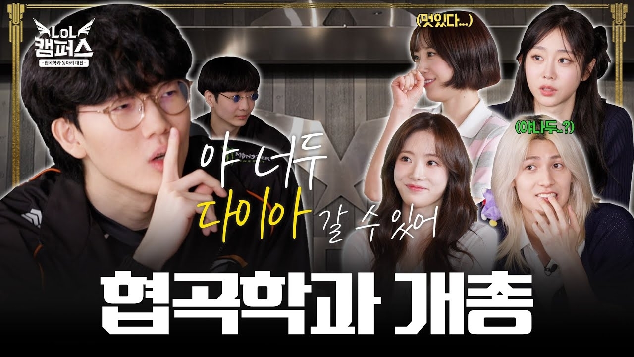 러블리즈 팬이 찍은 순간