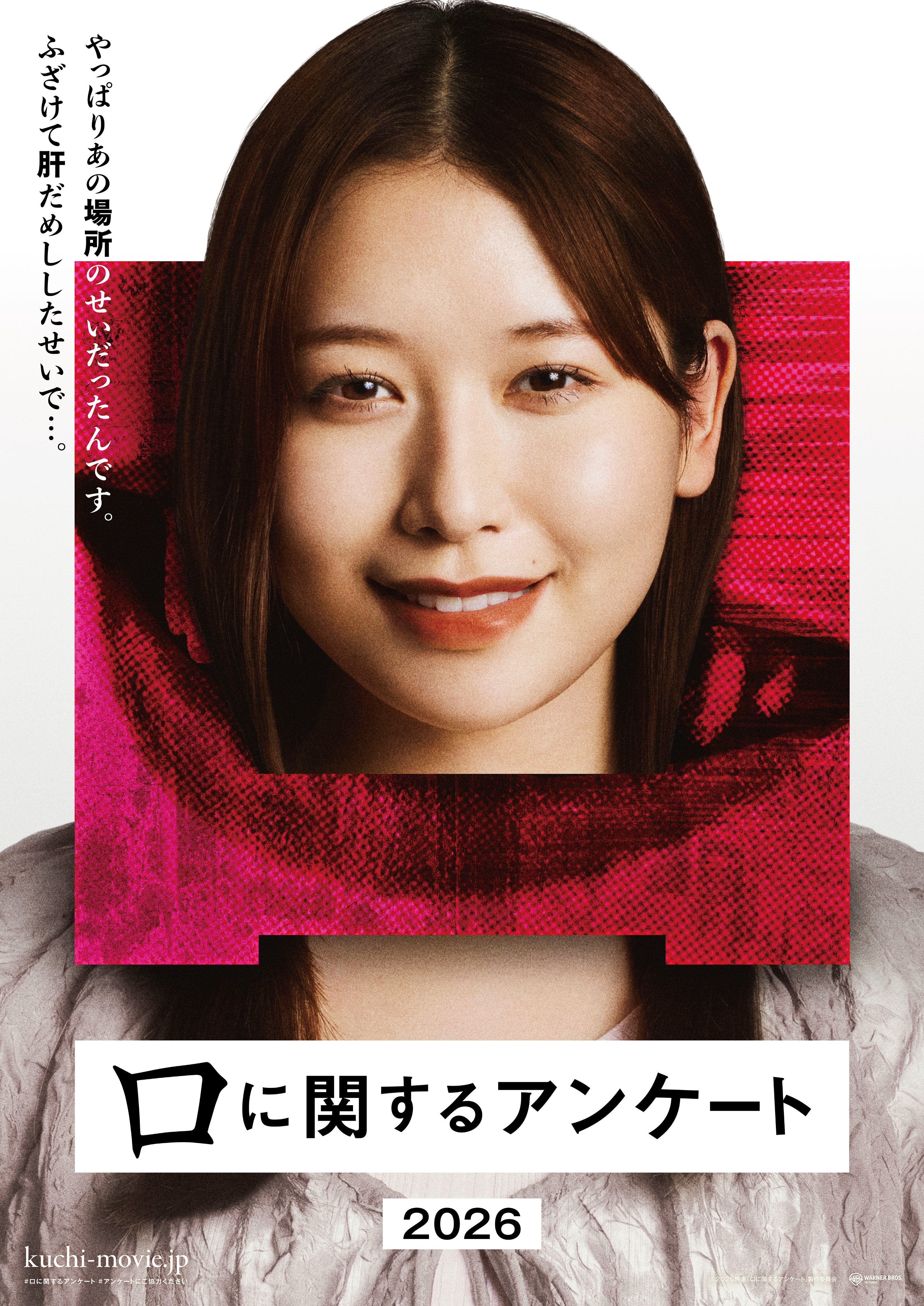 Behind-the-scenes cut of Kasahara Momona (ME:I)