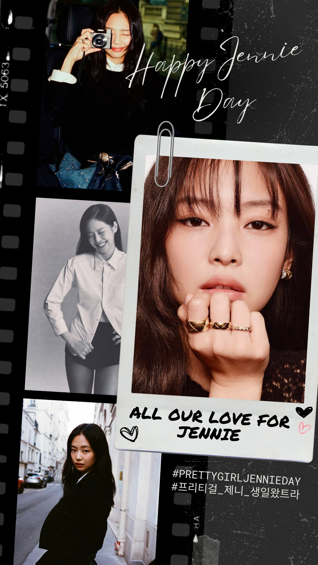 제니 (BLACKPINK)의 팬들이 직접 만든 특별한 배경화면