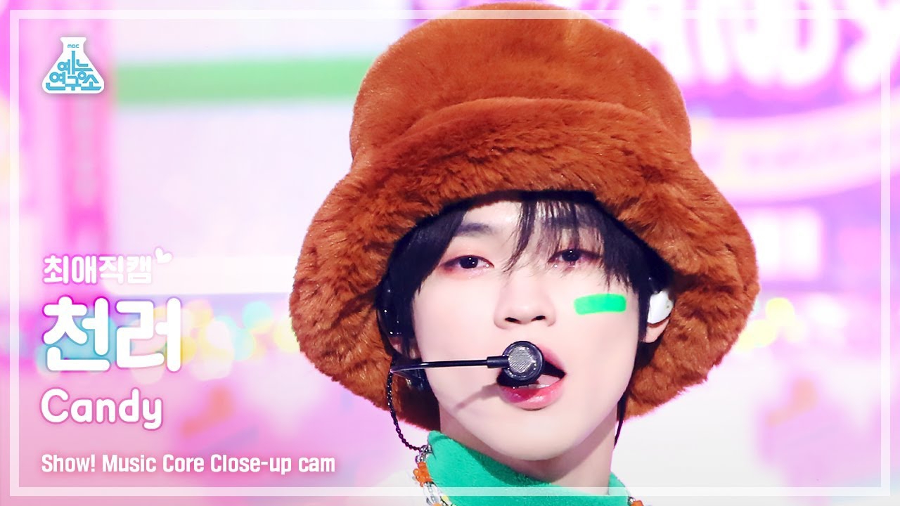 Latest photo of Chenle (NCT DREAM)
