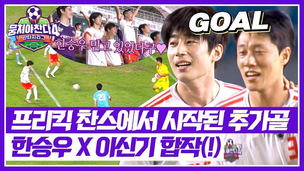 Behind-the-scenes cut of Han Seungwoo