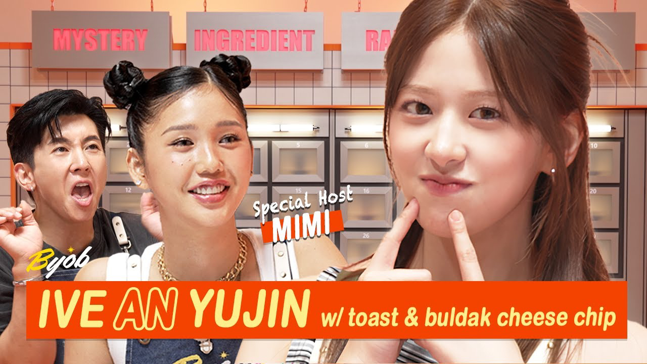 Latest photo of An Yujin (IVE)