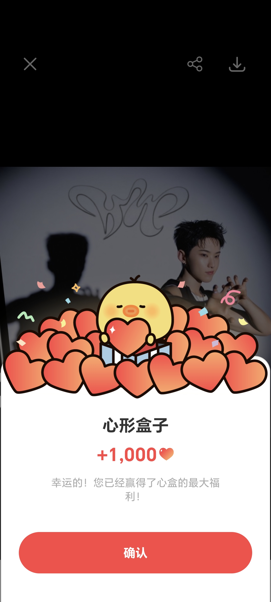 Today's most popular wallpaper in the Hoshi (SEVENTEEN) community
