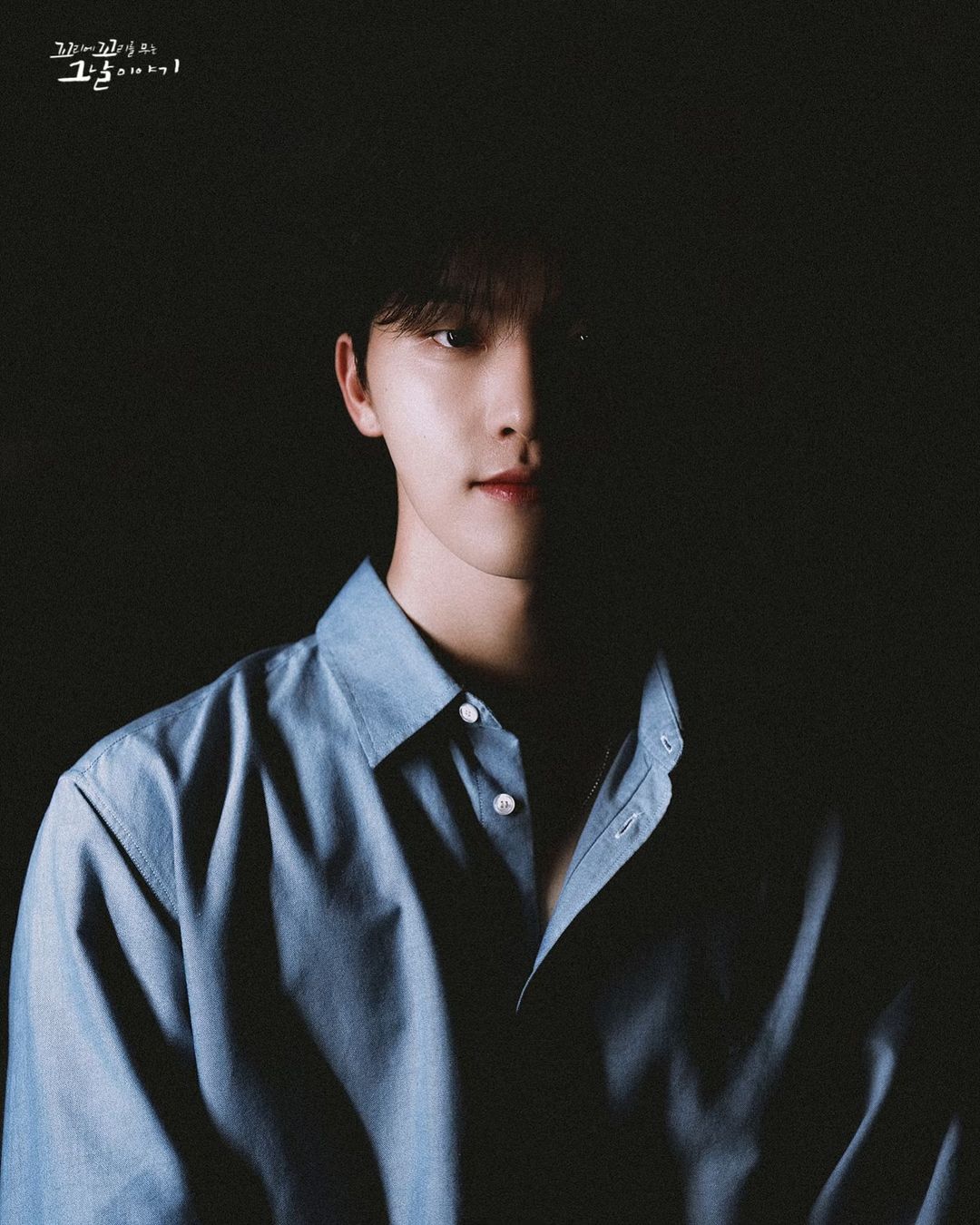 Recent activity shot of Dino (SEVENTEEN)