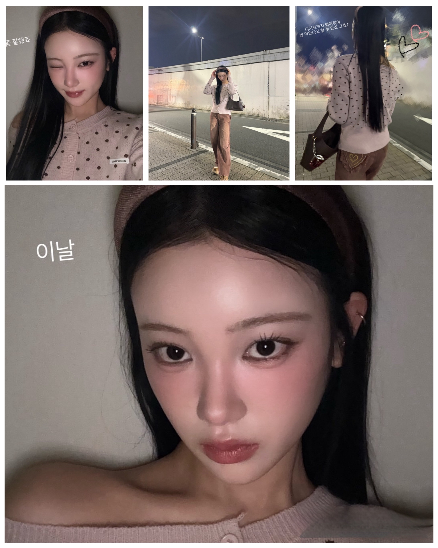 사쿠라이 미우 (ME:I) 최근 활동샷