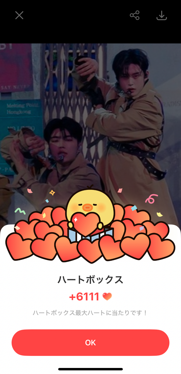 A moment captured by Park Gunwook (ZEROBASEONE)'s fan