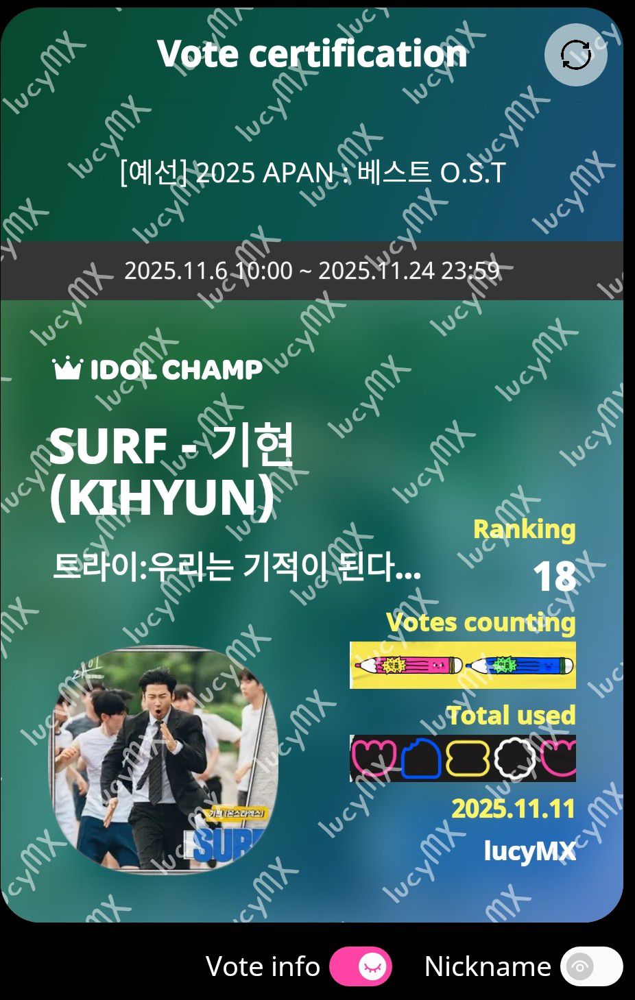 Latest photo of Kihyun (MONSTA X)