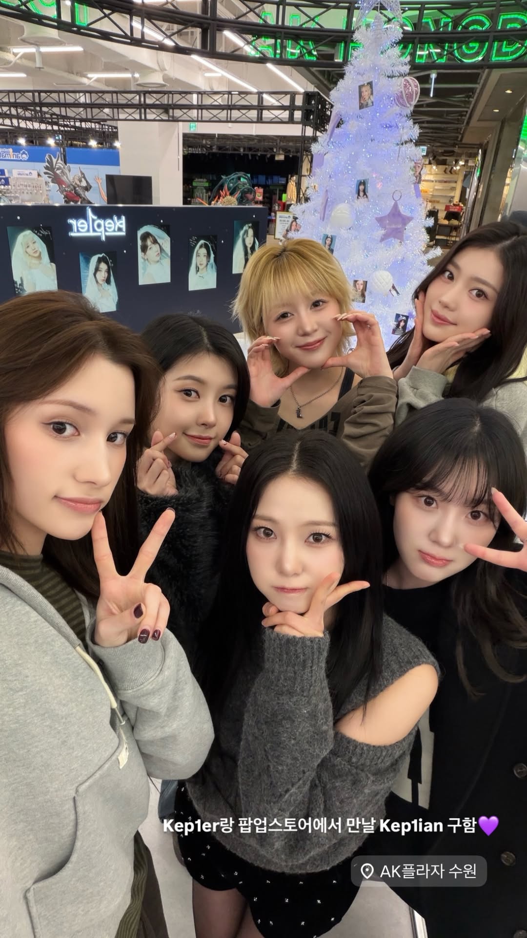 Kep1er粉絲拍下的瞬間