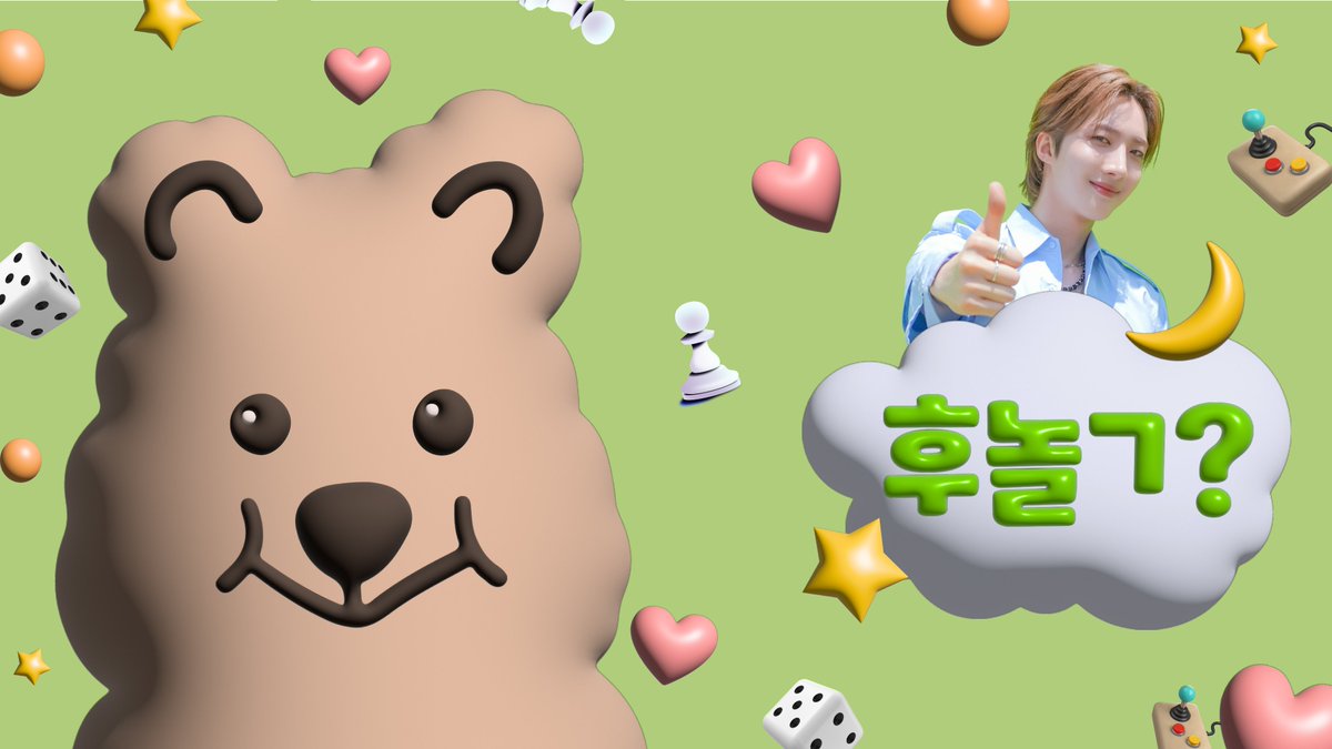 펜타곤의 비하인드 컷