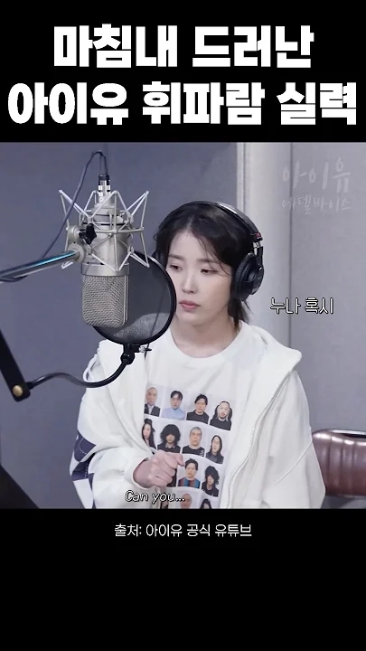 Latest photo of IU