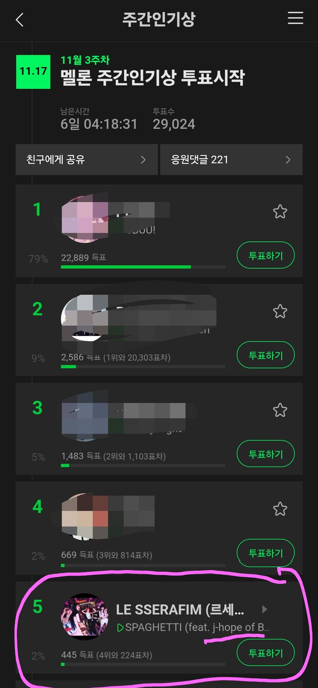 A heartfelt wallpaper shared by j-hope (BTS)'s fans