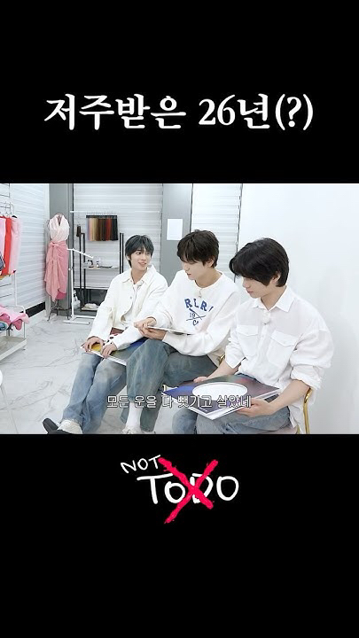 Behind-the-scenes cut of TOMORROW X TOGETHER