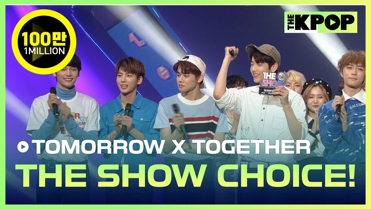 太顯 (TOMORROW X TOGETHER)粉絲拍下的瞬間