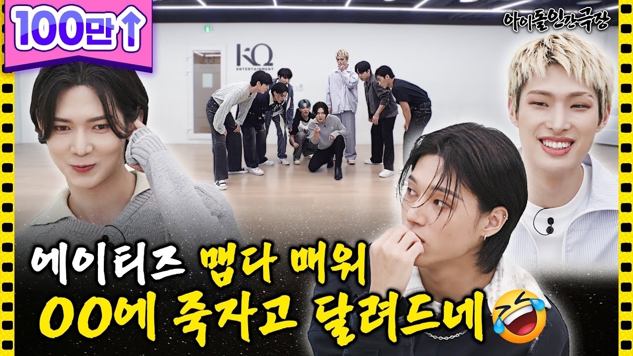 Foto terbaru ATEEZ