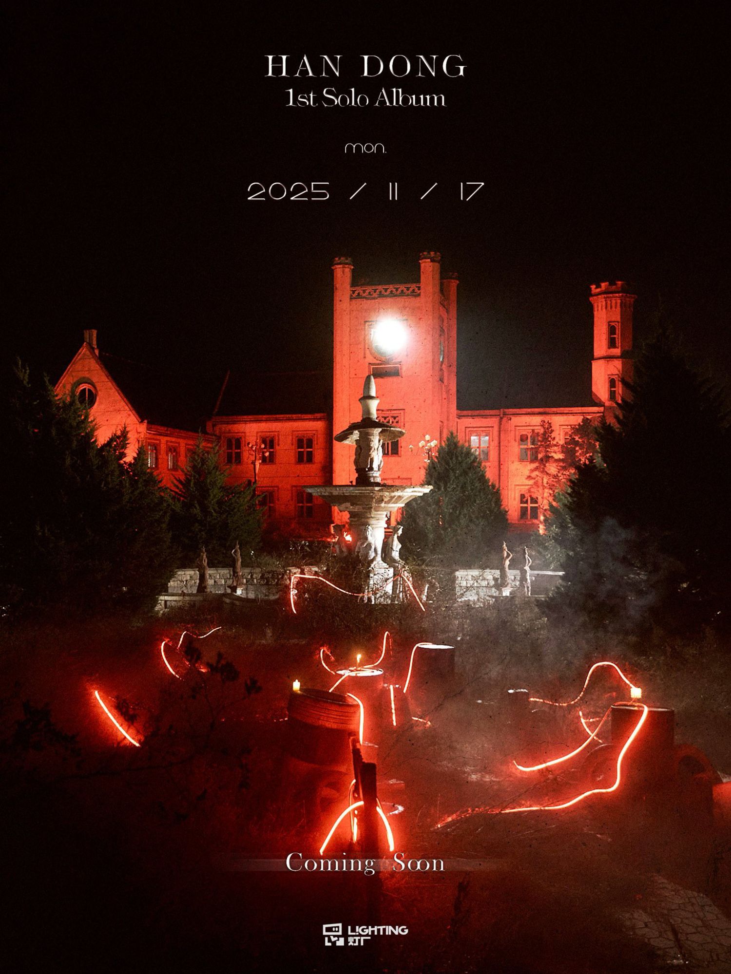 Behind-the-scenes cut of DREAMCATCHER