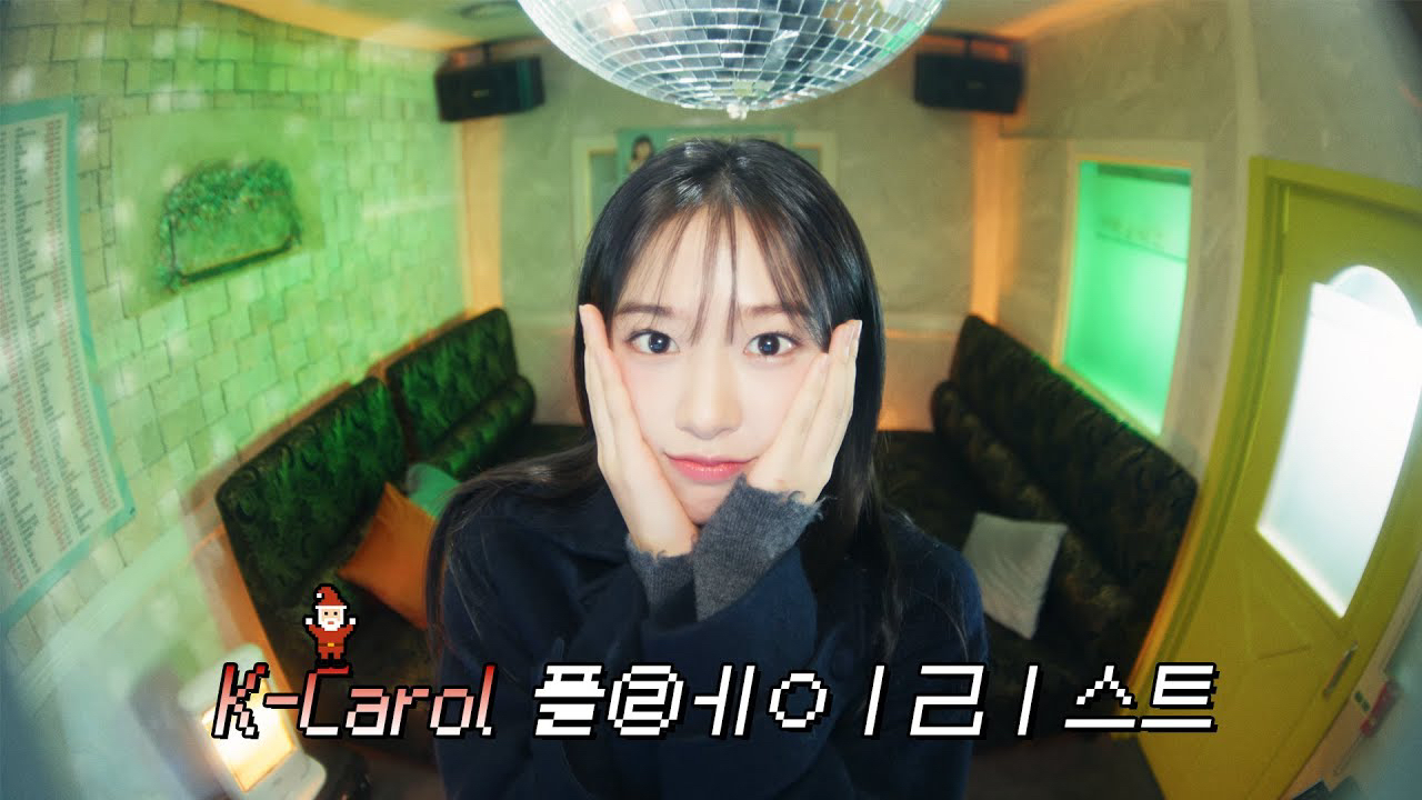 アン・ユジン (IVE)の最近の活動写真